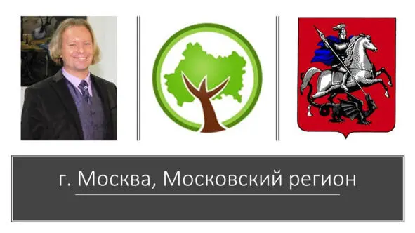 Никогда не думал и не мечтал что в жизни буду заниматься творческой и - фото 7