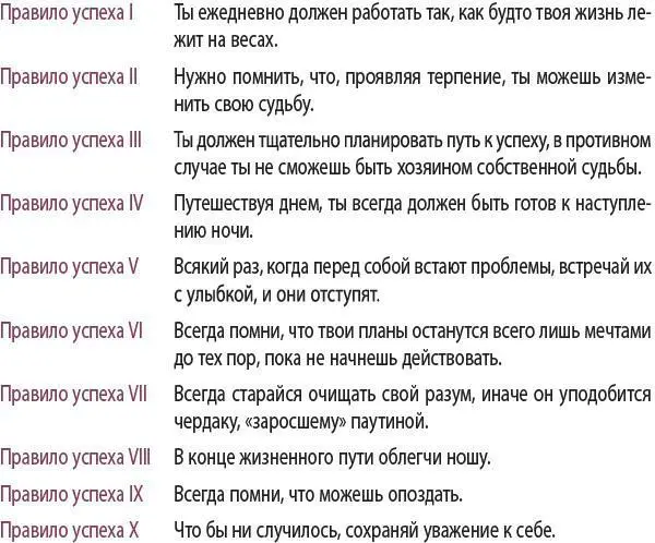 Путешествие вокруг света за восемьдесят четыре дня и за восемьдесят долларов У - фото 5