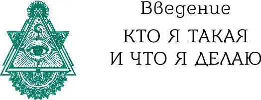 Я вас услышала но в этом нет никакого смысла заявила моя клиентка Анна - фото 3