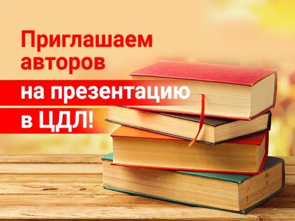 Как известно каждому современному автору Дописать книги конец делу еще не - фото 1