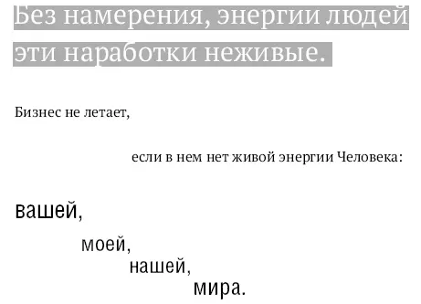 Я приглашаю вас перепрожить осознать через историю героя свои моменты жизни - фото 6