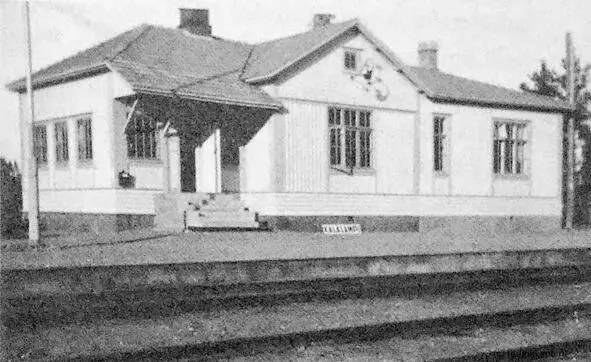 жд вокзал деревни Kalalampi 1930е годы автор снимка неизвестен глава 1 - фото 1