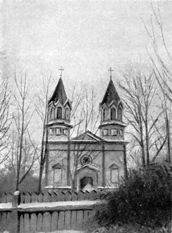Римскокатолическая церковь св Казимира и Рафаила нач XX века Утрачена В - фото 11