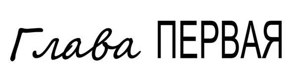 Лондон Если у вас давно не было секса ждите примерно следующее вы будете - фото 2