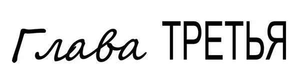 Лондон Не то чтобы такое было впервые секс на одну ночь но количество - фото 4