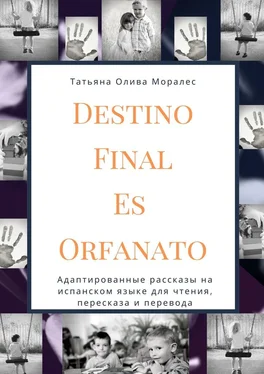 Татьяна Олива Моралес Destino Final Es Orfanato. Адаптированные рассказы на испанском языке для чтения, пересказа и перевода обложка книги