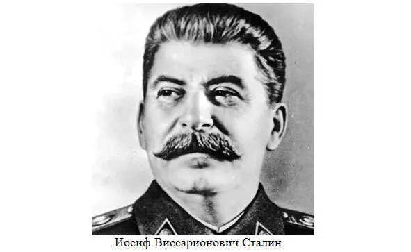 Настоящие чекисты Честь блюли назло смертям Подлецы и карьеристы Шли к - фото 22