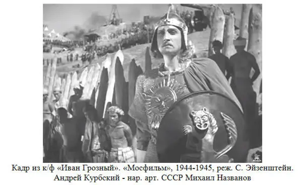 Сколь их тут перебывало Алчных татей злобных орд Русь сражалась и - фото 8