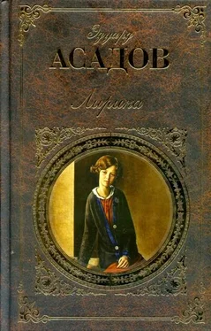 Эдуард Асадов Несколько слов о музыке обложка книги