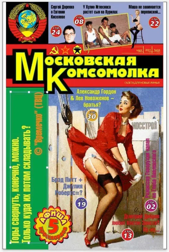 Но порезвиться напоследок это довольно сильный стимул Почему я радуюсь - фото 4