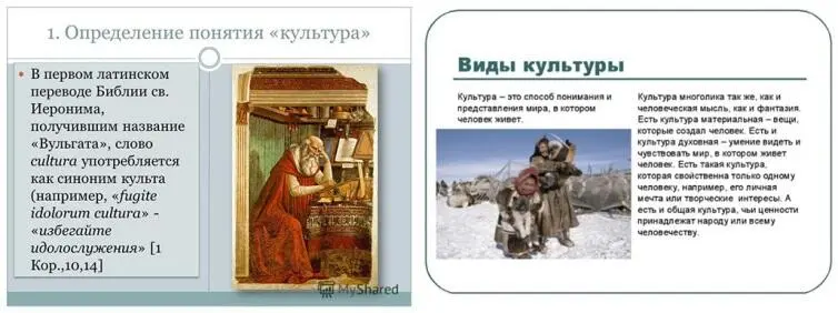 Не забывайте человек по жизни максималист Картинки о представлениях жизни в - фото 13