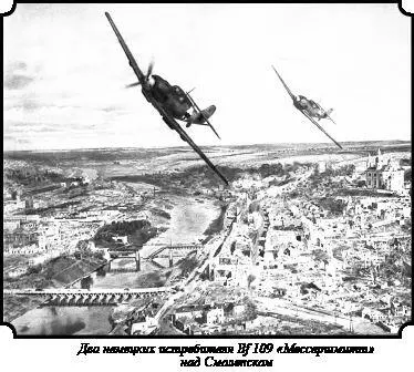 Два немецких истребителя Bf 109 Мессершмитт над Смоленском Но уже 13 июля на - фото 3