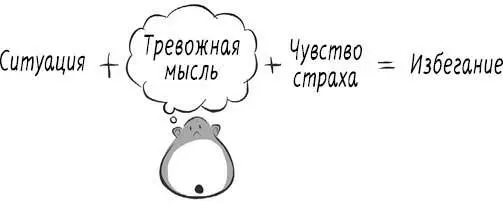 Решение Джастина попросить родителей отвезти его в школу может показаться - фото 8