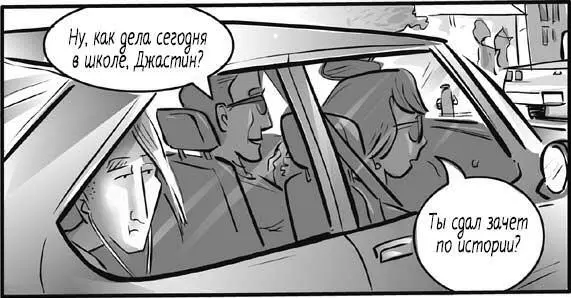 Сужается ли твой мир Может быть ты не ходишь на свидания изза страха Не - фото 11