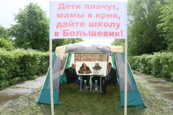Голодовка за строительство новой школы в п Большевик Самый крупный митинг - фото 4