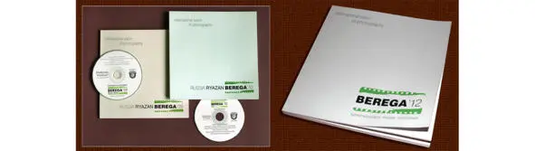 Впервые конкурс был проведен в 2007 году и был региональным к участию в нем - фото 2