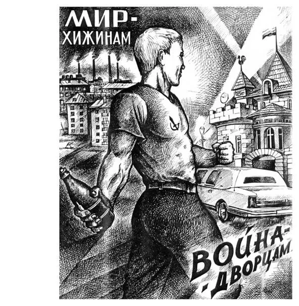 про системный кризис и пролетарский катехизис Греф заявил о масштабном - фото 14