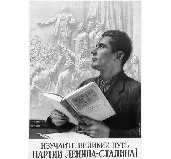 Так например дети научных работников уже со школы знали что надо поступить в - фото 12