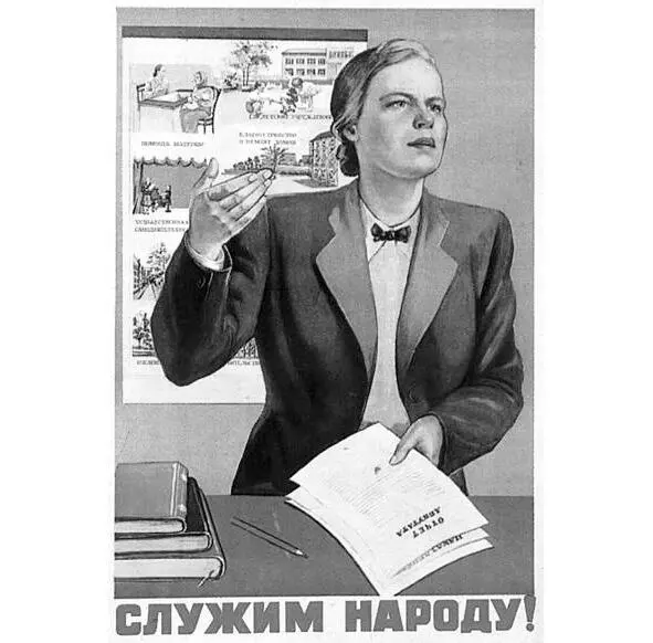Думается человеку можно дать только ту степень свободы которую он в силу - фото 13