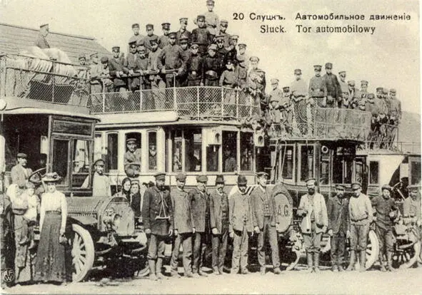 Слуцкий автобус начала XX в Источник - фото 15