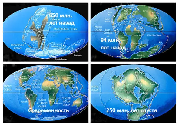 Геологическая эволюция Земли с Докембрия на который приходится около 88 - фото 6