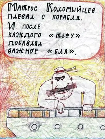 На плакате с изображением Владимира Ильича Ленина неприличное слово написали - фото 5