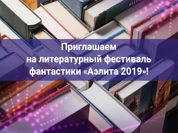 За прошедшие годы фестиваль и сама премия набрали ещё больший вес обрели - фото 2