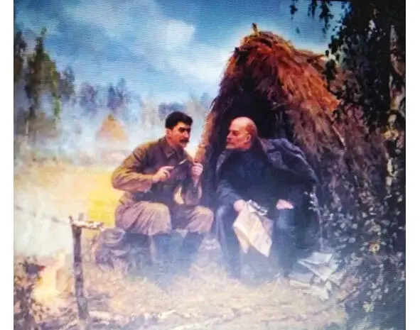 ШАЛАШ На картине Ленин Сталина к себе в шалаш пригласил И Сталин с - фото 3
