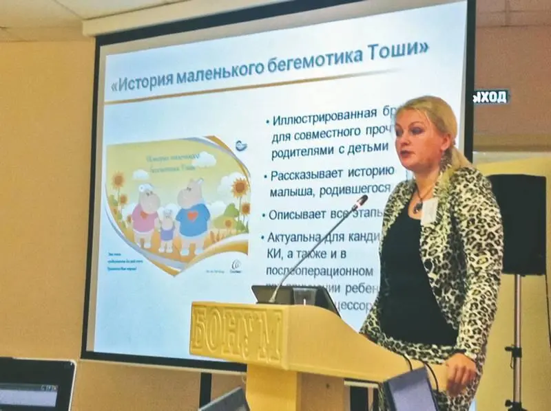 Поделюсь случаем из собственной практики К нам в центр реабилитации однажды - фото 1