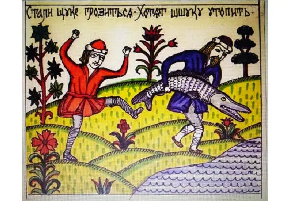 Поймав щуку стали ей грозить обратно в речку отпустить Время солнцу - фото 12