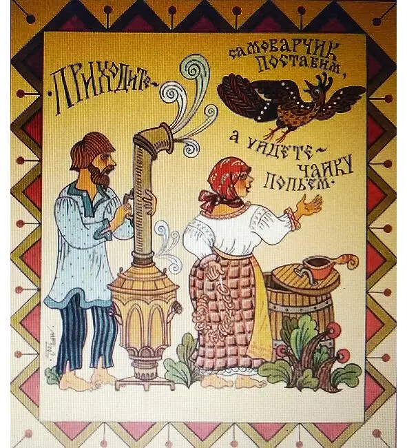 Приходите в гости самоварчик поставим а уйдёте мы чайку заварим Зима не - фото 19