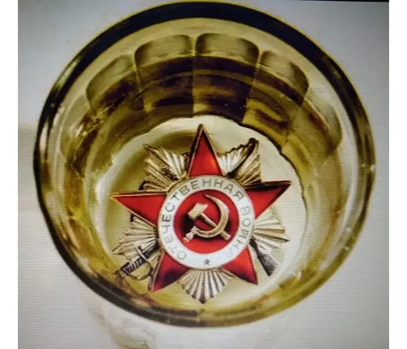 Это орден Отечественной войны хорошо бы чтобы такие ордена нма никогда не - фото 30