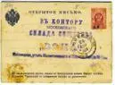 Российский крафт Великая крафтовая революция - фото 20