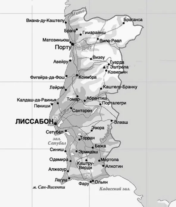 Взгляните на карту Португалии ее вытянутую вдоль Атлантики территорию можно - фото 2
