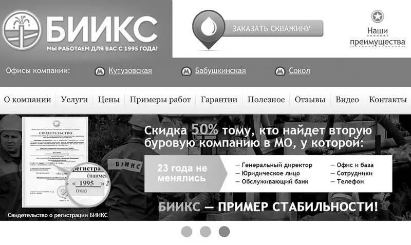 Рис 21 Стабильность компании это не просто утверждение а теорема которую - фото 4