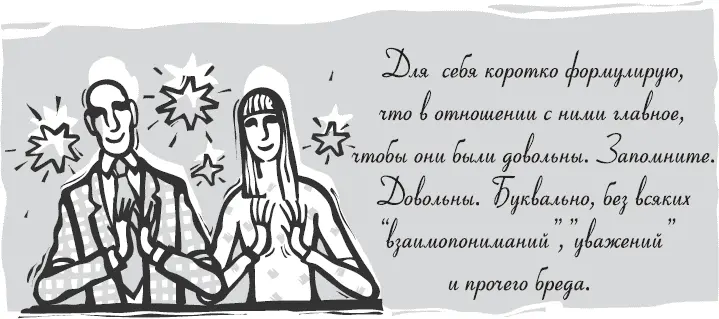 Экономите обманываете и ведете посредственную жизнь Ктото сказал Не бойся - фото 4