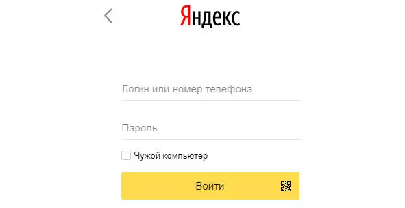 13 Электронный кошелек Электронный кошелек и повседневный кошелек похожи - фото 5