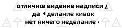 Девушка старалась не шевелиться Вокруг таблички всё размазано и в какихто - фото 14