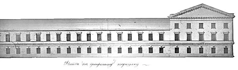 Фасад Служительского дома по Графскому переулку В первой половине 1820х гг - фото 35