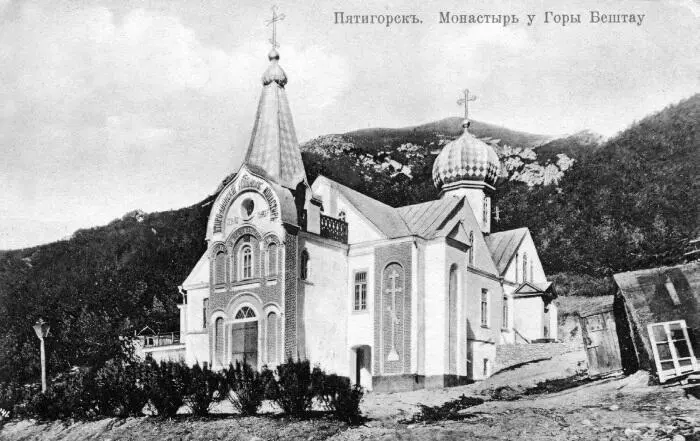 ВтороАфонский Успенский мужской монастырь на горе Бештау 1905 год После - фото 4