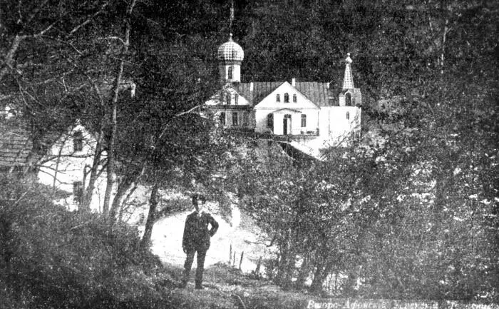 Храм во имя Успения Пресвятой Богородицы ВтороАфонского монастыря 1905 год В - фото 5