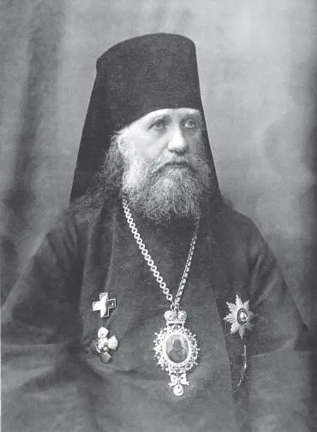 Святитель Тихон Московский 18651925 Начало утверждения православия в - фото 2