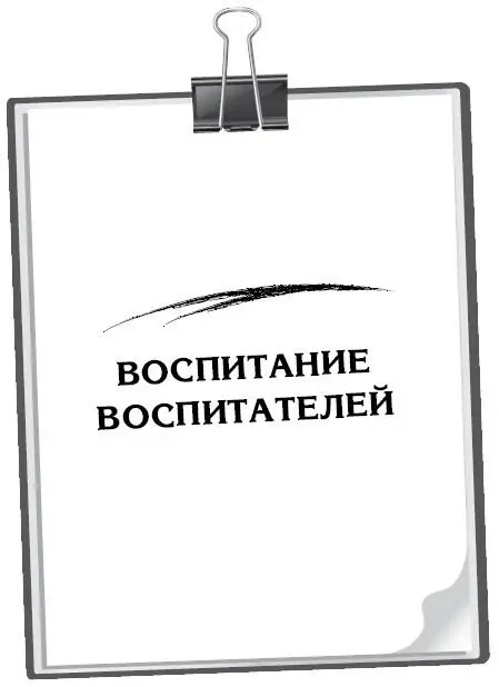 Мама боится Из чего твой панцирь черепаха Я спросил и получил ответ Он - фото 1