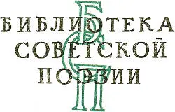 О себе Я родился в 1917 году в Башкирии в татарском ауле Насибаш Отец мой - фото 2