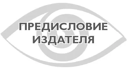 Мало кто из нас задумывается о времени в котором протекает наша жизнь Я - фото 2