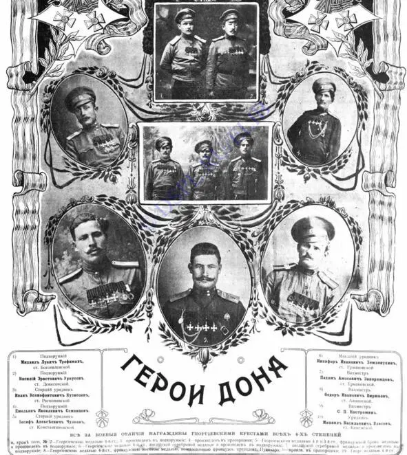 ВЛАСОВ Михаил Васильевич в нижнем правом углу 5846 ХМАРА Ефим Васильевич - фото 7