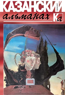 Array Коллектив авторов Казанский альманах. Гранат обложка книги