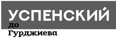 Город современной культуры Этот случай имел место в парижском доме баронессы - фото 2