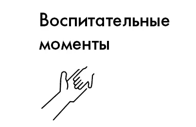 Вступительные замечания I Главенствующее место в медицине занимает наука о - фото 1