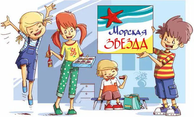 У меня была в запасе ещё парочка шуток но нас оборвала Нина Петровна которая - фото 4